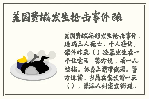 国产老师开裆丝袜喷水视频
